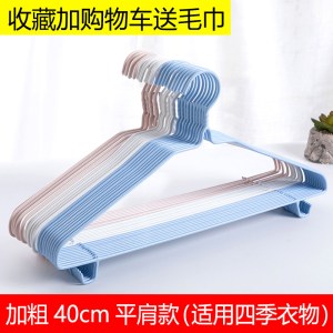 成人衣架家用衣撑撑子晾衣服架儿童衣挂晒挂衣架子挂钩宿舍用学生