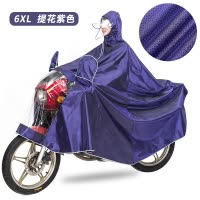 美帮汇电瓶车摩托车电动自车行车雨衣双人加大加厚成人单人男女骑行雨披