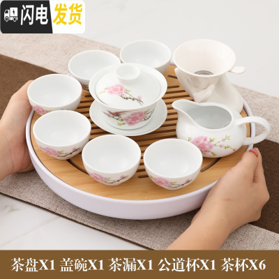 三维工匠整套白瓷功夫潮汕简易陶瓷茶具套装现代家用客厅茶盘茶壶茶杯 鼓水点十寸竹盘-盖碗送6君子茶巾
