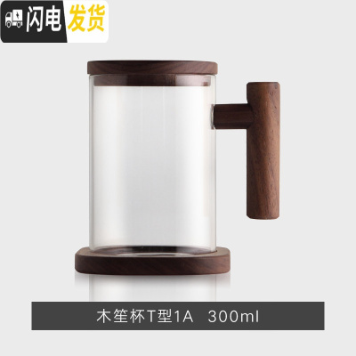 三维工匠耐热玻璃杯个性办公室简约绿茶杯带把带盖水杯家用透明喝茶杯创意