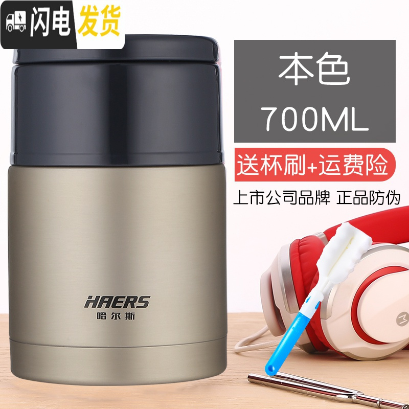 三维工匠焖烧壶 闷烧杯罐600不锈钢保温饭盒汤盒粥桶罐便携便当盒 银色700送杯刷