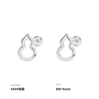 999纯银镂空小葫芦耳钉女耳环耳饰轻奢个性简约时尚高级感送女朋友老婆情人节七夕生日礼物