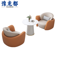 豫龙都 洽谈沙发 1桌2椅 套