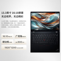 ThinkPad S2 02CD 2024款 13.3英寸AI轻薄超极本 酷睿Ultra5-125U 16G内存 1T固态 人脸识别 背光键盘 广视角 黑色 标配