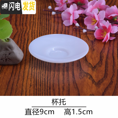 三维工匠白玉瓷功夫茶具茶杯套装家用陶瓷简约手工泡茶品茗杯盖碗茶壶整套 杯托