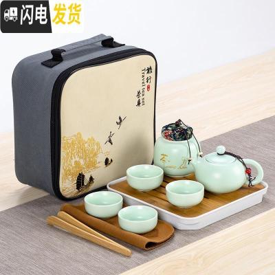 三维工匠便携式陶瓷旅行功夫茶具茶盘套装随身户外泡茶杯收纳包定制礼品 款式十四亚光天青西施壶9件套 13件