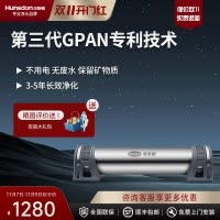 汉斯顿/Hunson净水器厨下式前置过滤器直饮机超滤机GPAN超滤膜0.01过滤精度1000KT