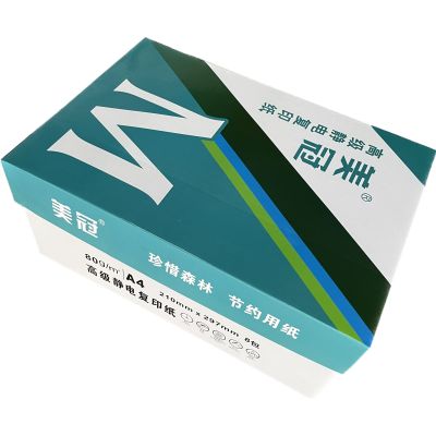 美冠 A4纸打印复印纸 80g-A4-8包装(4000张)