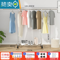 敬平单杆式不锈钢晾衣架落地折叠卧室内阳台家用伸缩凉挂衣服晒架子杆 经典款可伸缩1.2米-2.0米[送防风钩,袜夹,轮子]