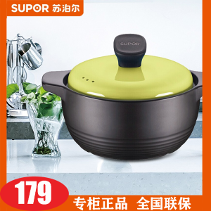 苏泊尔(SUPOR)陶瓷煲TB35G1砂锅炖锅汤锅燃气明火焖瓦罐家用汤煲
