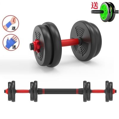 甄萌哑铃男士健身家用一对5公斤20/30公斤特价亚铃锻练臂肌健身器材