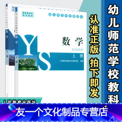 人民教育中学数学室价格 人民教育中学数学室最新报价 人民教育中学数学室多少钱 苏宁易购