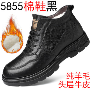 头层牛皮爸爸鞋男纯羊毛冬季新款系带休闲皮鞋男高帮百搭保暖棉鞋