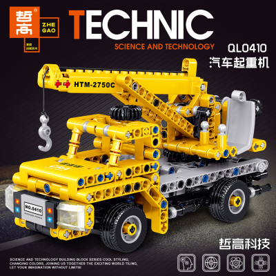 哲高科技积木机械吊车汽车起重机翻斗车挖掘机哈雷摩托车赛车男孩玩具益智积木