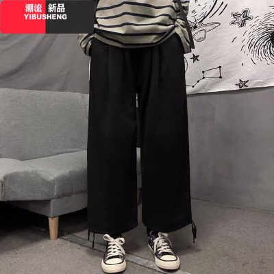 YIBUSHENG大码女装胖mm春夏直筒阔腿裤超宽松高腰运动休闲束脚裤200