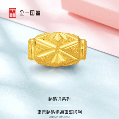 金一国囍足金榄型珠转运珠路路通黄金吊坠不含项链（计价）AAG002