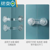 显彩防拉抽屉扣防宝宝柜门锁扣饮水机防烫儿童安全锁冰箱门关不紧器 对开+长软[各5个]房门安全扣