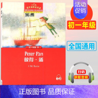 初一8:彼得潘 初中通用 [正版]黑布林英语阅读初一1绿野仙踪5大卫和超级神探8彼得潘初二1黑骏马7小妇人13鲁滨逊漂流