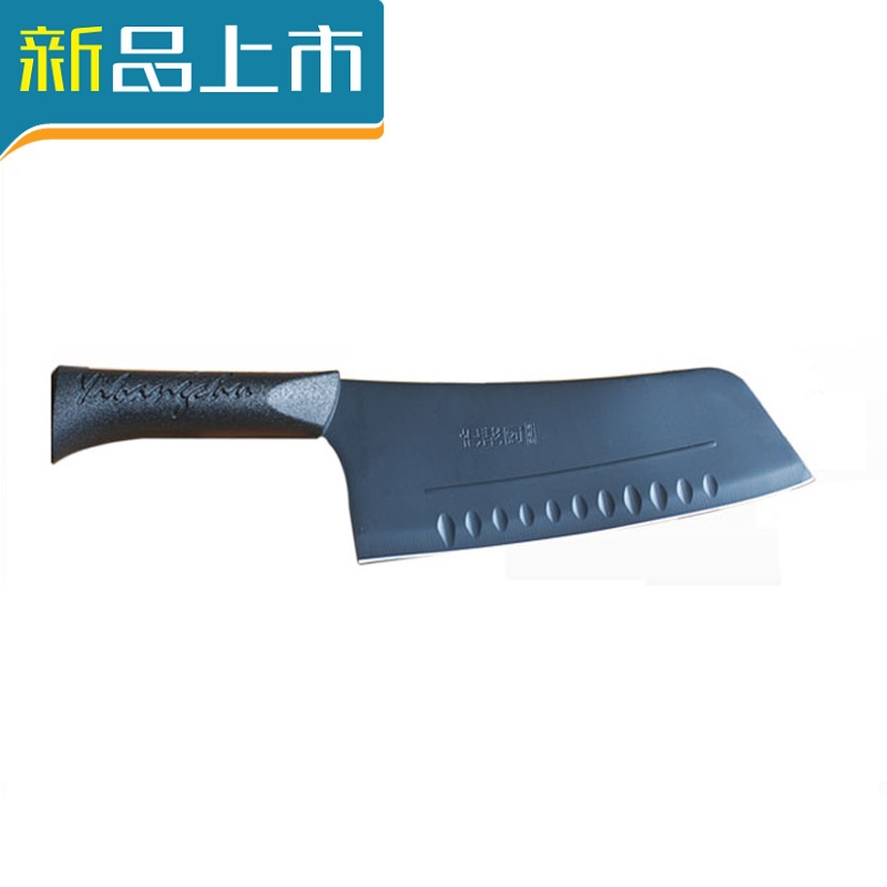 haoyangdao彩虹刀彩色厨刀切菜切肉多用菜刀厨师钢刀免磨锋利 黑色