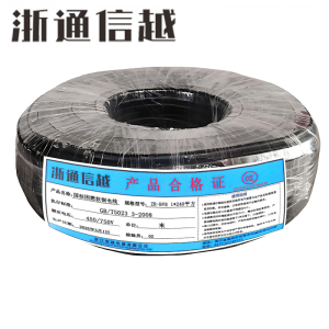 浙通信越 国标阻燃软铜电线 多颜色可选 ZR-BVR 1*240平方/卷