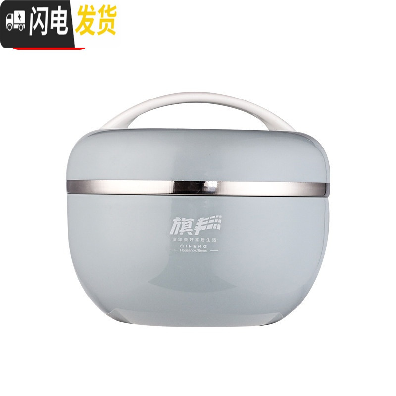 三维工匠日式304不锈钢儿童饭盒手提便当盒小学生带盖韩国防摔保温碗成人 900蓝