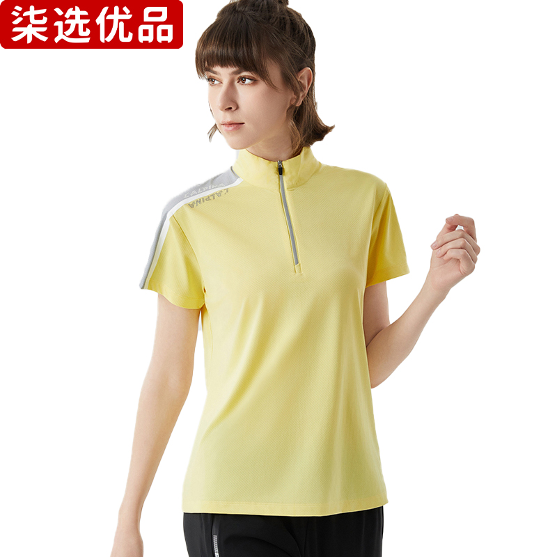 柒选优品 针织T恤立领短袖 31326/件