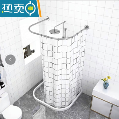 敬平卫生间磁性免打孔u形浴帘杆隔断帘浴帘杆套装浴室U型防水帘淋浴房