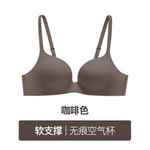 深V低领性感内衣女薄小胸聚拢光面无痕舒适透气上托软支撑文胸罩