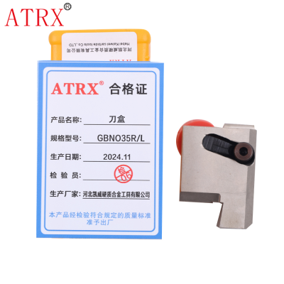 ATRX 刀盒 GBNO35R/L 个