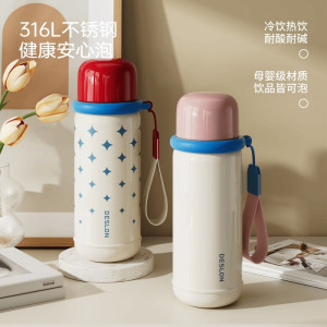 德世朗 暖语焖泡杯DNYB-550