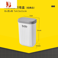 三维工匠bdo旅行香皂盒收纳带盖轻奢小盒子便携迷你密封肥皂盒外出差旅游 旅行皂盒6213#1套