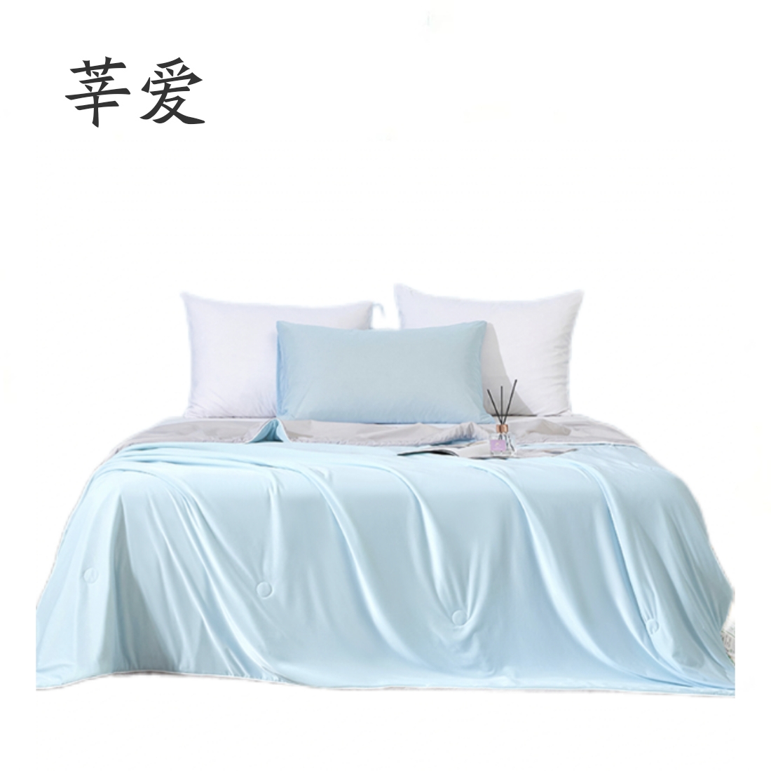 莘爱 夏凉被空调被礼盒装 150*200cm 床