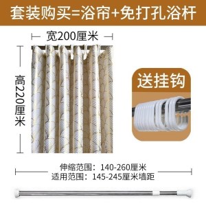美帮汇浴帘水布卫生间加厚霉洗澡隔断浴室帘子淋浴挂帘浴间拉帘
