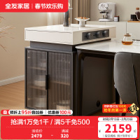 全友家居岛台功能餐桌椅组合一体钢化玻璃桌面轻奢家用客厅饭桌