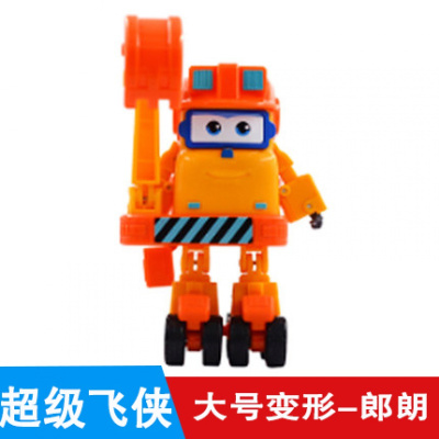 奥迪双钻正版超级飞侠玩具套装全套大号变形机器人乐迪郎朗包警长姜黄色大变形郎朗