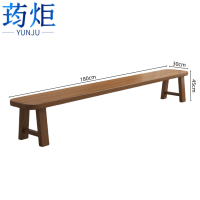 荺炬实木长凳