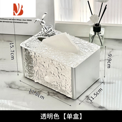 三维工匠轻奢高颜值纸巾盒家用客厅创意茶几抽纸盒多遥控器收纳盒 [透明]水波纹纸巾盒