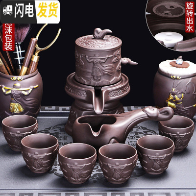 三维工匠懒人茶具套装家用半全自动旋转小紫砂壶石磨功夫茶杯配 14[至尊宝]茶具8入自动+至尊宝茶道-佛手五配件+大圣罐+