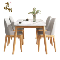 博林创 实木餐桌椅 1.2米岩板桌+4椅 /套