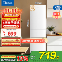 美的(Midea)219升小型冰箱MR-230TE极地白 三门三温租房家用客厅三开门大容量中门软冷冻节能省电