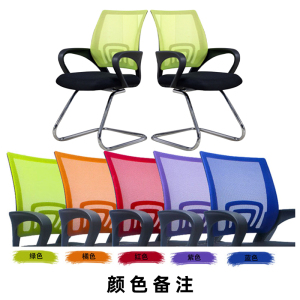 文灵电脑椅家用特价现代简约网布旋转升降靠背椅单人职员座椅办公椅子