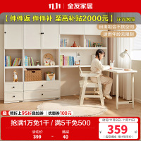 全友家居简约奶油风儿童书桌柜卧室青少年储物柜书桌学习桌