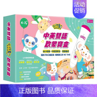 [正版](小行星点读系列)中英双语启蒙宝盒(1点读笔+8书+2手册+50张识字游戏卡)赠点读录音贴纸 儿童/青少年读