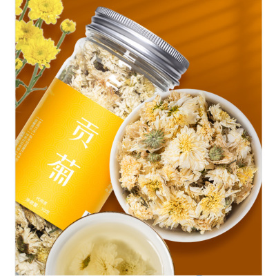 黄山贡菊花30g罐装花草茶养生组合三角茶包保健茶饮冲饮云外飞仙道人茶细瓶贡菊30克