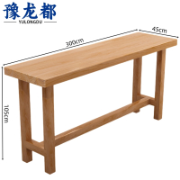 豫龙都长条桌3m张