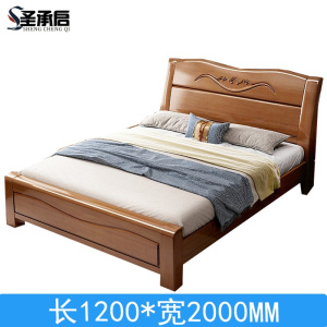 圣承启 公寓床 1.2*2m张