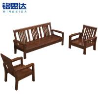 铭思达实木沙发组合1+1+3套