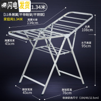 三维工匠晾衣架落地折叠室内家用凉衣架晒衣架卧室阳台不锈钢尿布架晒被子 811-A经典款1.34米不带鞋撑 大