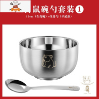 敬平304不锈钢碗儿童宝宝生肖吃饭碗家用食品级双层隔热防烫防摔铁碗