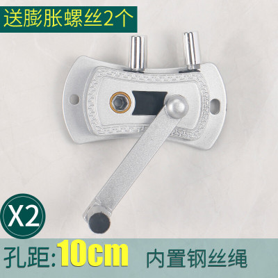 晾衣架手摇器 通用手摇器配件升降晾衣架升降器双杆晒衣架免打孔 手摇器摇把单杆手摇柄 X2款银色[适合10cm孔距]